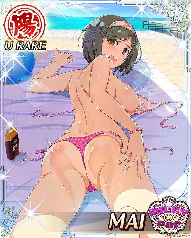 mai (senran kagura), senran kagura, senran kagura new wave, game cg, official art, 1girl, applying lotion, ass, ass focus, ball, beach, beach towel, beachball, bikini, black hair, border, breasts, brown eyes, card (medium), character name, english text, headband, large breasts, looking at viewer, looking back, lotion, lotion bottle, lying, ocean, official alternate costume, on stomach, open clothes, open mouth, pier, pink bikini, pink headband, polka dot, polka dot bikini, short hair, side-tie bikini bottom, sideboob, solo, sunlight, sunscreen, swept bangs, swimsuit, towel, umbrella, undone bikini, untied bikini, untied bikini bottom, untied bikini top, wet