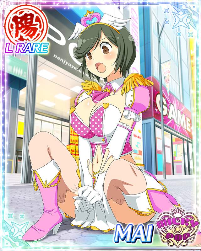 mai (senran kagura), senran kagura, senran kagura new wave, game cg, official art, 1girl, :o, black hair, blush, border, breasts, brown eyes, card (medium), character name, cityscape, cleavage, detached collar, elbow gloves, english text, gloves, hairband, heart, heart hairband, high heels, large breasts, looking down, midriff, navel, official alternate costume, pink shoes, pink vest, polka dot vest, shoes, short hair, sitting, skirt, solo, swept bangs, thighhighs, torn clothes, torn gloves, vest, winged headwear