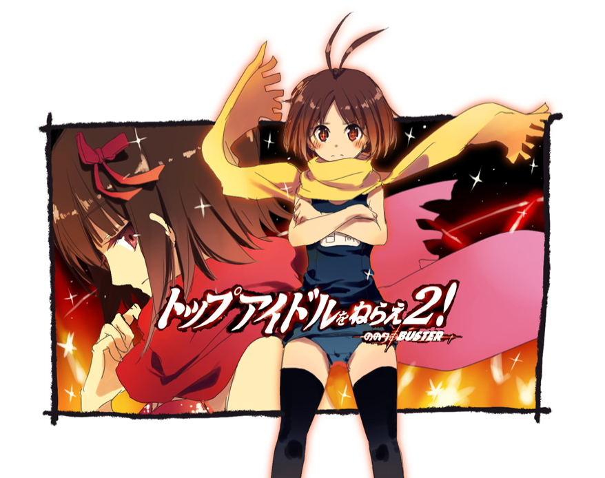 hamayumiba sou, amami haruka, hidaka ai, idolmaster, idolmaster (classic), top wo nerae! (series), top wo nerae 2!, 2girls, multiple girls, one-piece swimsuit, parody, scarf, school swimsuit, swimsuit, thighhighs