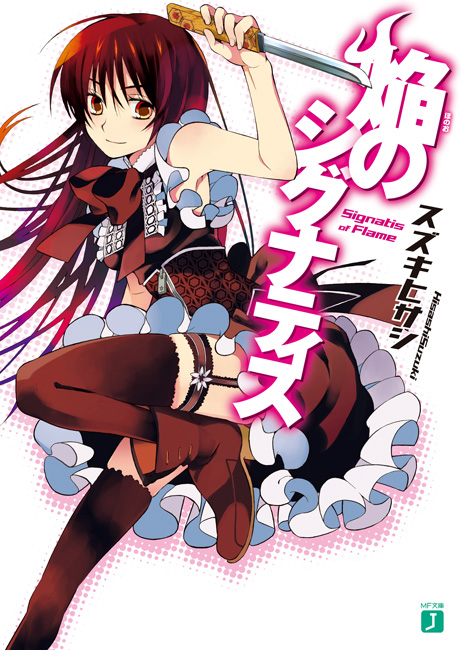 2no, ninomoto, signatis of flame, 1girl, female focus, knife, legs, long hair, red thighhighs, solo, thighhighs