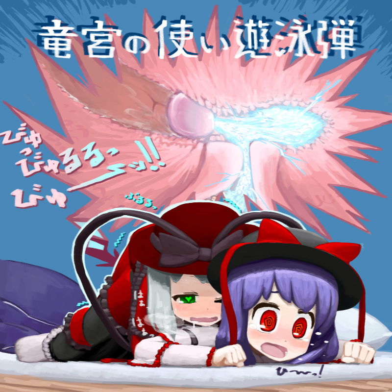 Rule34 – If it exists, there is porn of it / ninniku, ninniku (kari), ninniku (ninnniku105), iku nagae / 314011