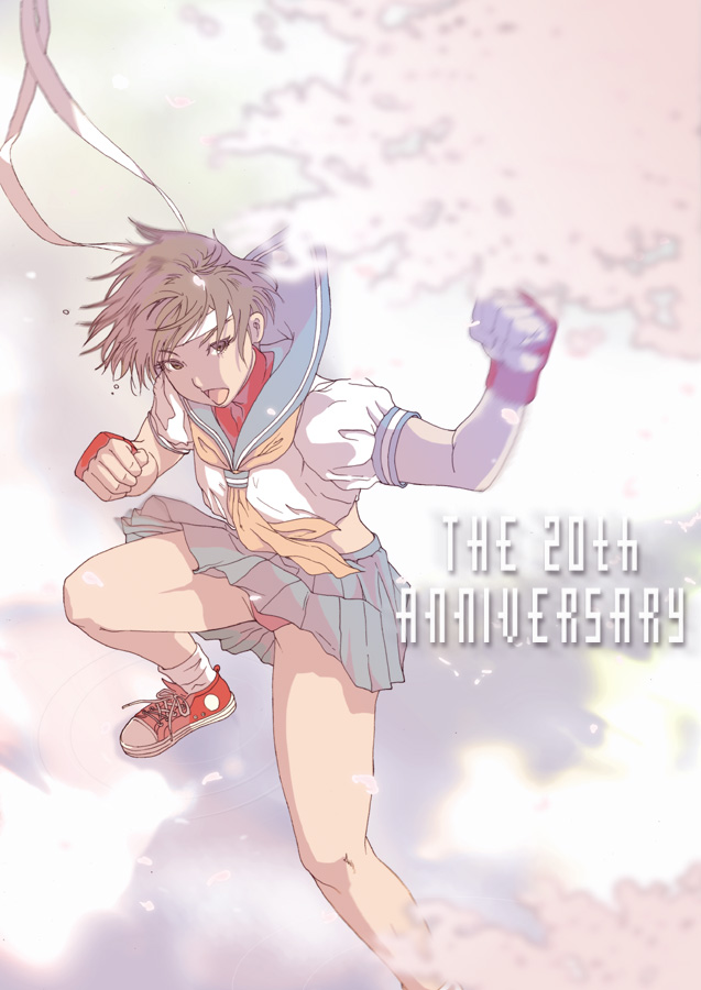 okazuwa shake, kasugano sakura, capcom, street fighter, 1girl, blue sailor collar, english text, female focus, fingerless gloves, gloves, hachimaki, headband, panties, pantyshot, red shoes, sailor collar, school uniform, serafuku, shoes, solo, underwear
