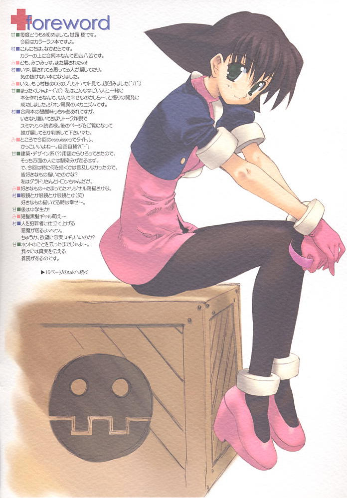 amazuyu tatsuki, mitsumi misato, tron bonne (mega man), capcom, mega man (series), mega man legends (series), 1girl, brown hair, crate, female focus, gloves, green eyes, hair down, pantyhose, sitting, smile, solo