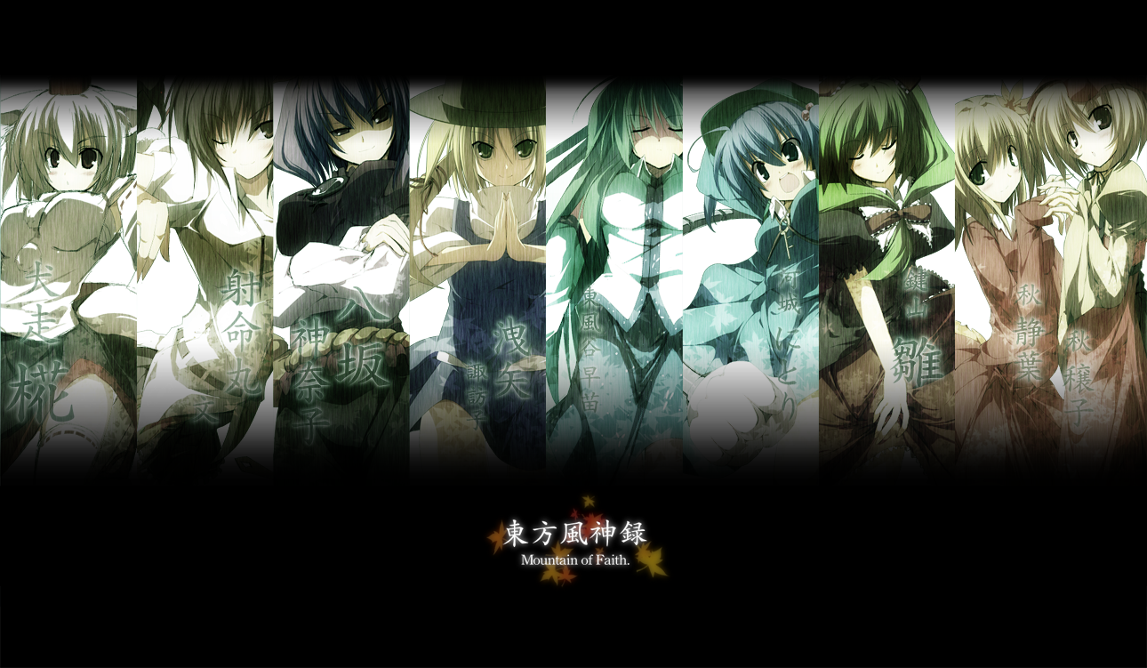 sakurame, aki minoriko, aki shizuha, inubashiri momiji, kagiyama hina, kawashiro nitori, kochiya sanae, moriya suwako, shameimaru aya, yasaka kanako, mountain of faith, touhou, 6+girls, black hair, blonde hair, blue hair, bow, closed eyes, column lineup, crossed arms, detached sleeves, everyone, female focus, green hair, hair bow, hair ornament, hat, multiple girls, thighhighs, tokin hat, two side up, white hair