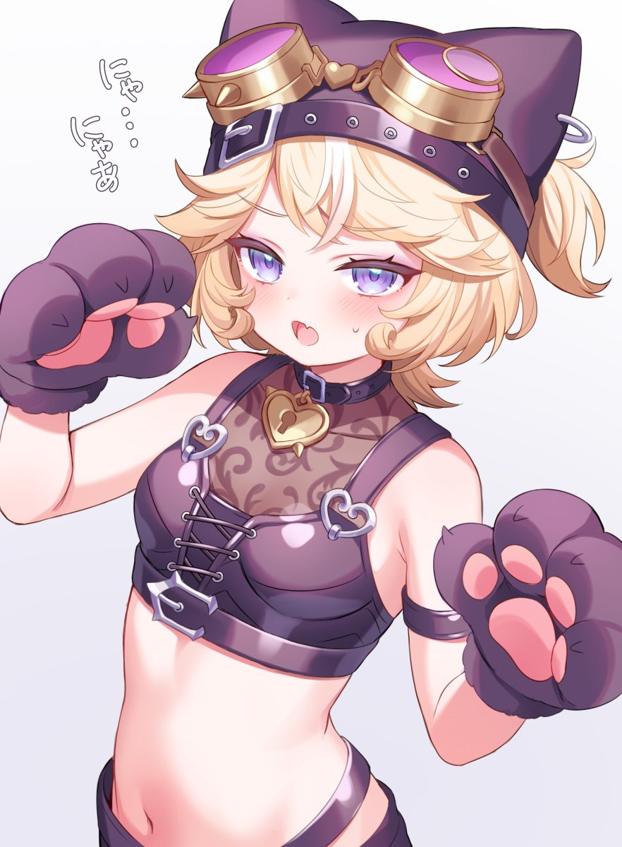 tracy reznik, tracy reznik (lock core), identity v, commentary, highres, symbol-only commentary, translation request, 1girl, animal hands, animal hat, belt collar, blonde hair, blue eyes, cat hat, cat paws, collar, crop top, fang, furrowed brow, goggles, goggles on headwear, hat, jewelry, lace, lace-trimmed shirt, lace trim, light blush, looking at viewer, navel, official alternate costume, one side up, pendant, pomilkoic, purple-tinted eyewear, shirt, short hair, skin fang, small sweatdrop, solo, tinted eyewear, upper body