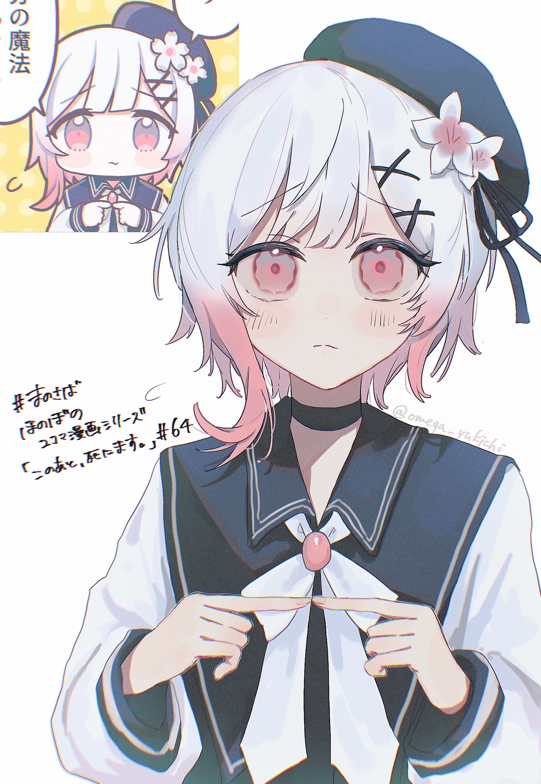 omegayukichi, sakuraba ema, mahou shoujo no majo saiban, absurdres, commentary request, derivative work, highres, screenshot redraw, translation request, 1girl, beret, black choker, black hat, choker, flower, gradient hair, hair flower, hair ornament, hands up, hat, index fingers together, long sleeves, looking at viewer, multicolored hair, neck ribbon, pink eyes, pink hair, reference inset, ribbon, short hair, upper body, white flower, white hair, white ribbon, x hair ornament