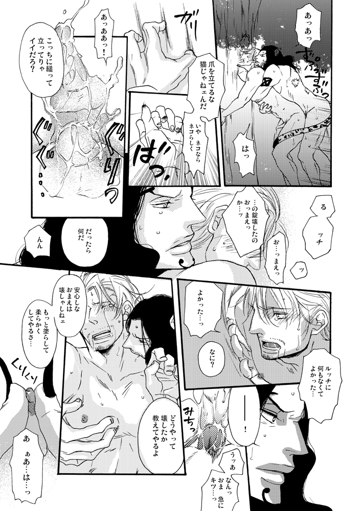 Rule34 – If it exists, there is porn of it / paulie, rob lucci / 314143