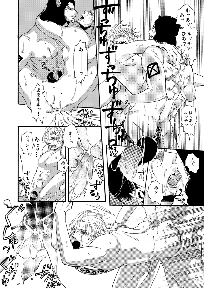 Rule34 – If it exists, there is porn of it / paulie, rob lucci / 314149