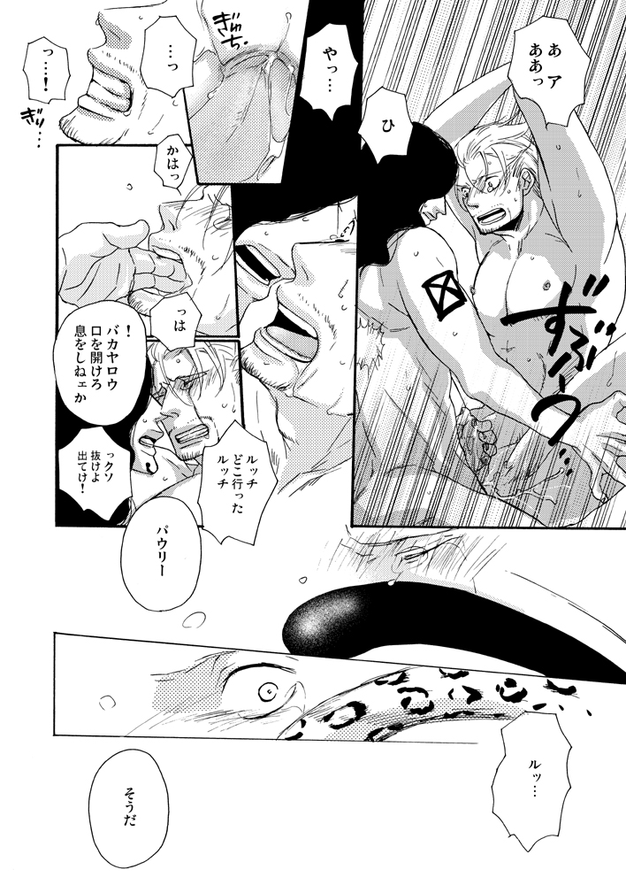 Rule34 – If it exists, there is porn of it / paulie, rob lucci / 314165