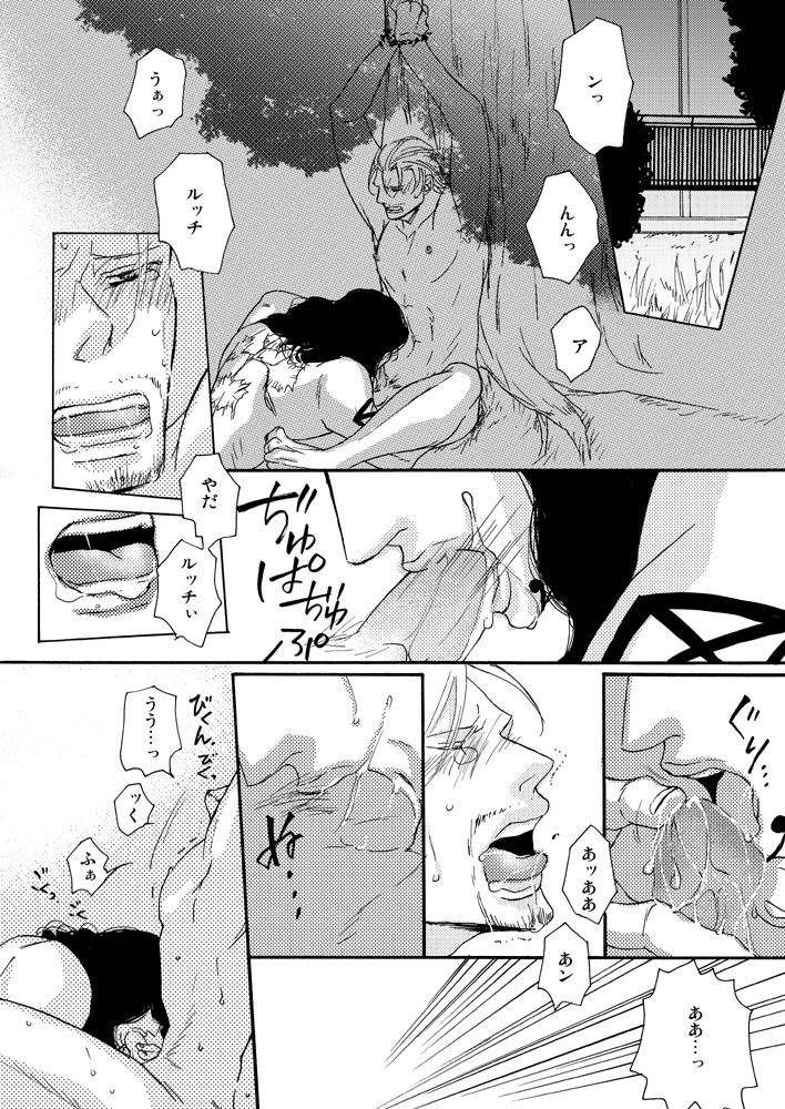 Rule34 – If it exists, there is porn of it / paulie, rob lucci / 314208