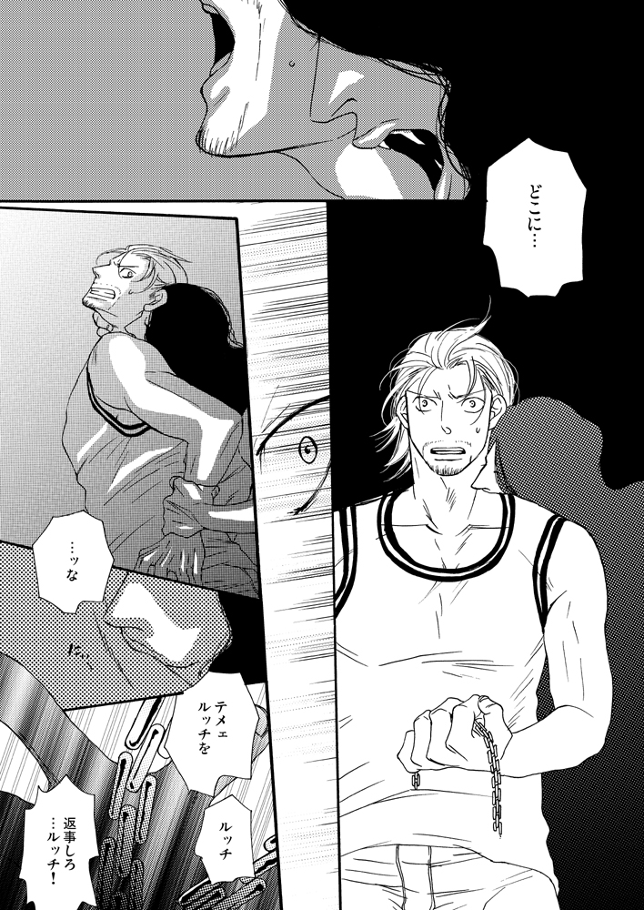 Rule34 – If it exists, there is porn of it / paulie, rob lucci / 314217