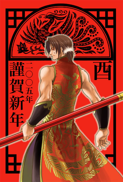 wrong direction, kilik (soulcalibur), namco, soul calibur, bird, brown hair, male focus, phoenix, staff