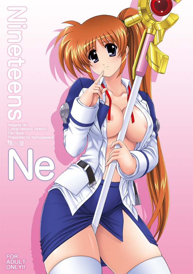 kamogawa tanuki, raising heart, raising heart (accel mode), takamachi nanoha, lyrical nanoha, mahou shoujo lyrical nanoha, mahou shoujo lyrical nanoha strikers, 00s, brown hair, censored, side ponytail, solo, thighhighs