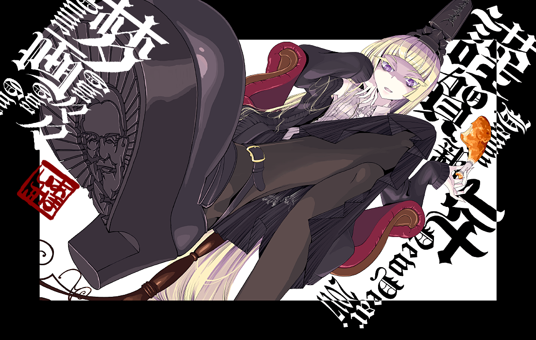 ahoisy, colonel sanders, kfc, original, commentary request, 1girl, 2017, black coat, black pantyhose, black shoes, black skirt, blonde hair, blunt bangs, chair, chicken (food), chicken leg, coat, colored eyelashes, crossed legs, dutch angle, food, fried chicken, hat, head rest, holding, holding food, pantyhose, perspective, purple eyes, shirt, shoes, signature, skirt, solo, white shirt
