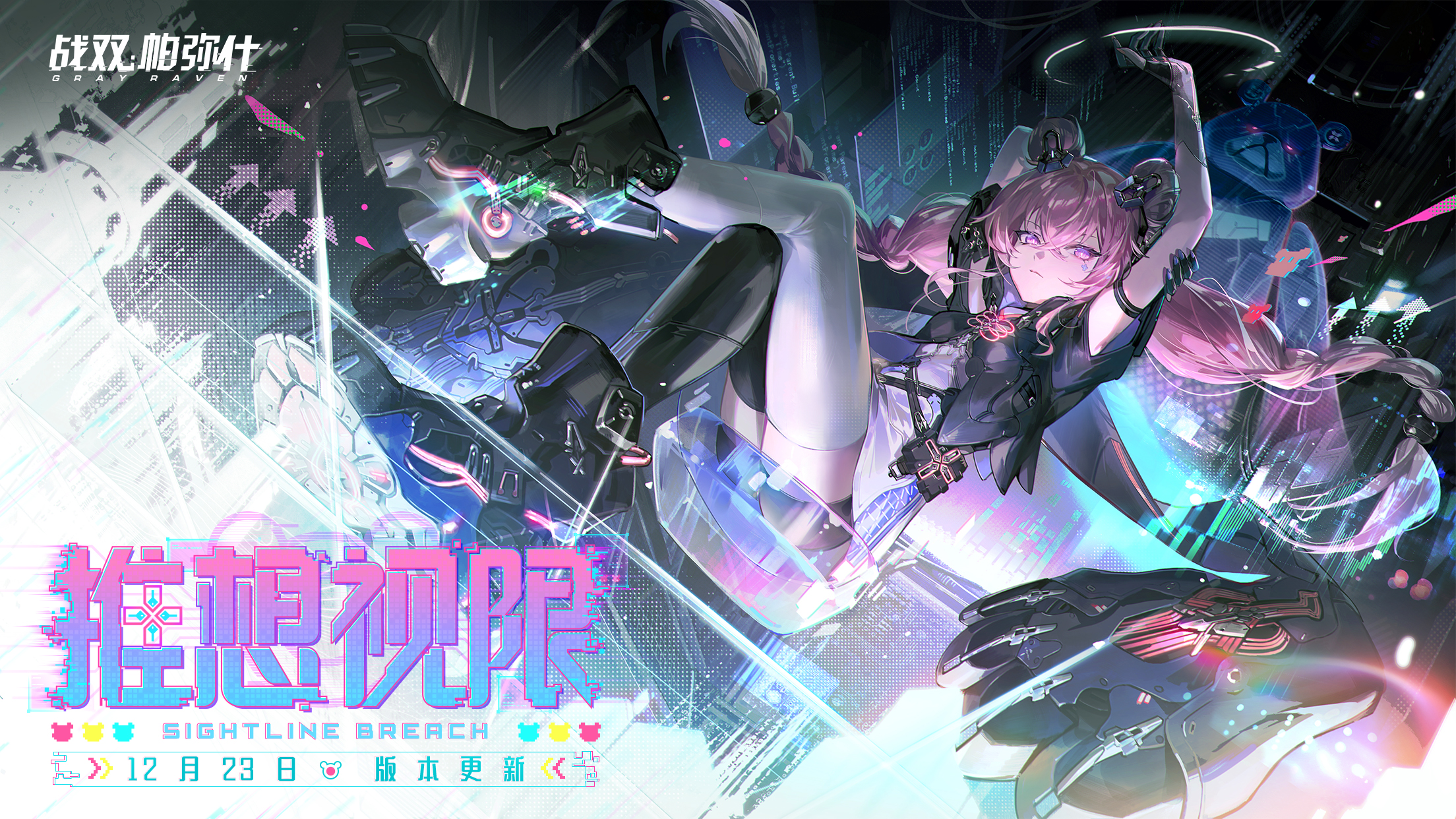 teddy (pgr), punishing: gray raven, chinese commentary, commentary request, highres, official art, 1girl, arm strap, arms up, ass, asymmetrical legwear, bear, belt, belt pouch, black boots, black jacket, black shorts, black thighhighs, boots, braid, breasts, chinese text, cropped jacket, cross, cross facial mark, crossed bangs, crossed legs, double bun, dress, dutch angle, dynamic pose, facial mark, full body, hair bun, hair ornament, hand on own arm, hood, hood down, hooded jacket, jacket, logo, long hair, looking at viewer, mark under eye, mechanical arms, mechanical boots, off shoulder, pink hair, pouch, purple eyes, science fiction, short sleeves, shorts, sidelocks, sitting, skindentation, small breasts, solo, teddy: spectre (pgr), thighhighs, transparent seat, twin braids, very long hair, white dress, white thighhighs