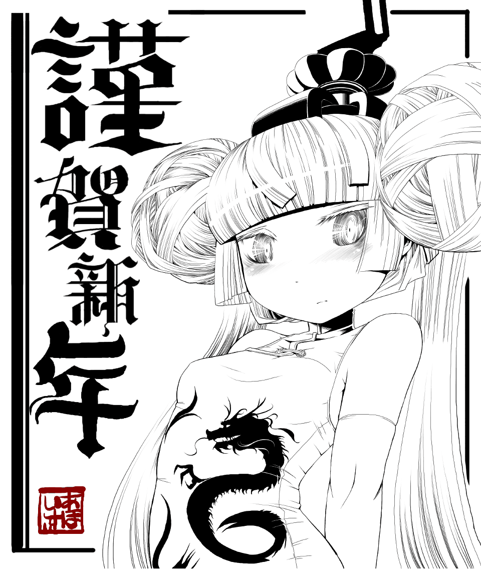 ahoisy, original, commentary request, translation request, 1girl, blunt bangs, breasts, china dress, chinese clothes, contrapposto, double bun, dragon print, dress, hair bun, hat, shirt, shirt under dress, signature, small breasts, solo, t-shirt, twintails, upper body