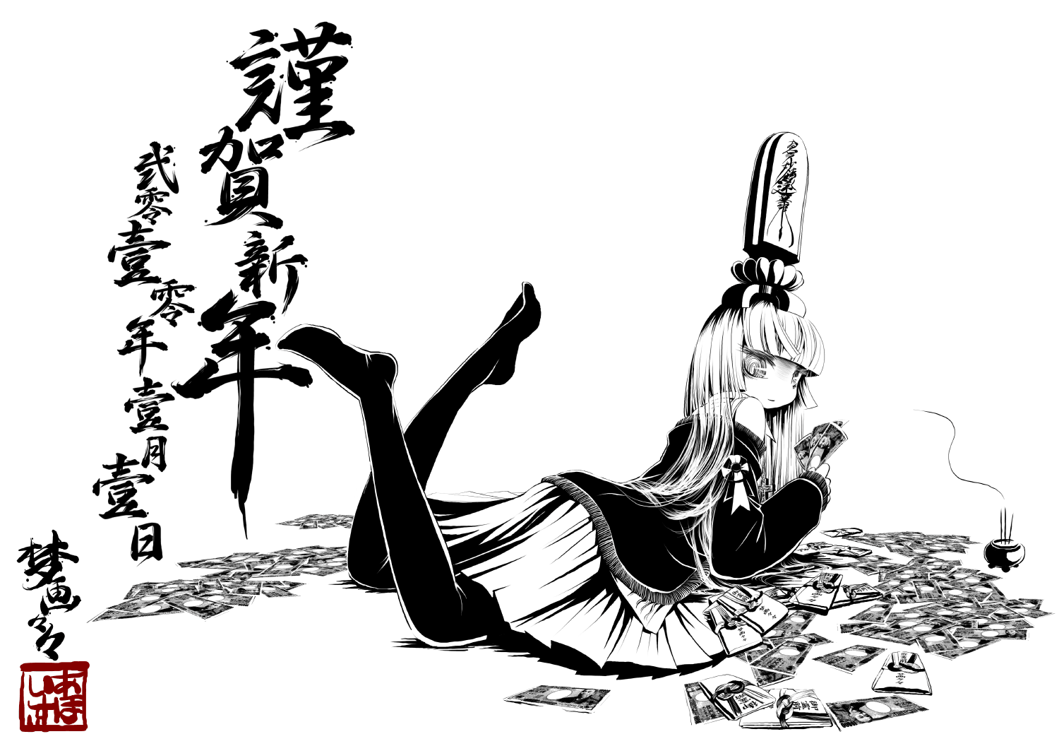 ahoisy, original, commentary request, translation request, 1girl, blunt bangs, cardigan, feet up, from behind, full body, greyscale, hat, holding, holding money, incense burner, long hair, looking back, lying, medium skirt, money, monochrome, no shoes, on stomach, pantyhose, pleated skirt, shirt, signature, skirt, sleeveless, sleeveless shirt, sleeves past wrists, solo, the pose