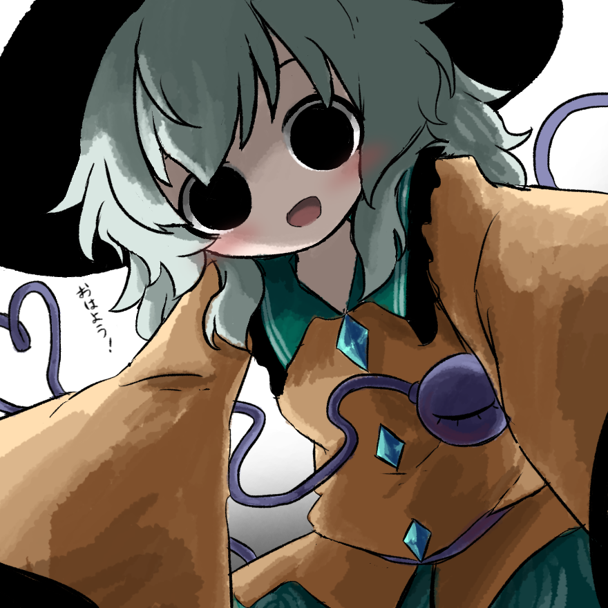 heripantomorrow, komeiji koishi, touhou, commentary request, translation request, 1girl, :d, black eyes, black hat, blush, buttons, collared shirt, diamond button, floral print, floral print skirt, green hair, green skirt, hat, looking at viewer, medium hair, open mouth, print skirt, raised eyebrows, reaching, reaching towards viewer, rose print, shirt, skirt, smile, solo, third eye, white background