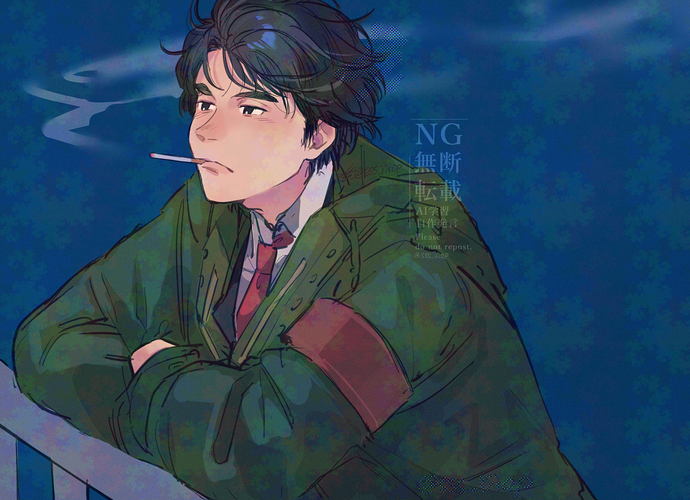 sss iiiop, aoshima shunsaku, odoru daisousasen, highres, 1boy, against railing, armband, black eyes, black hair, black jacket, cigarette, coat, collared shirt, green coat, jacket, looking ahead, male focus, necktie, railing, red armband, red necktie, shirt, short hair, smoke, smoking, solo, upper body, white shirt