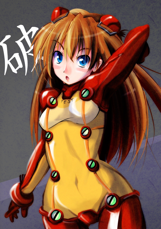 souryuu asuka langley, evangelion: 2.0 you can (not) advance, neon genesis evangelion, rebuild of evangelion, 00s, 1girl, blue eyes, bodysuit, brown hair, female focus, long hair, mecha pilot suit, plugsuit (evangelion), red bodysuit, simple background, solo, test plugsuit (evangelion), tsundere, very long hair, wide hips