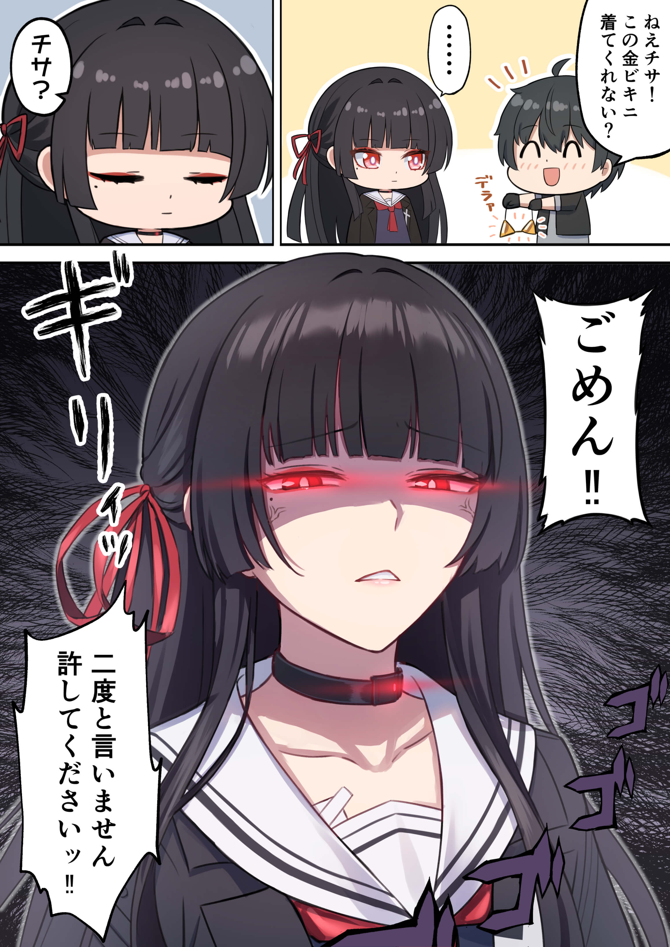 dobu jelly, chisa (wuthering waves), male rover (wuthering waves), rover (wuthering waves), wuthering waves, absurdres, commentary request, highres, translation request, 1boy, 1girl, black choker, black hair, choker, closed eyes, collarbone, glowing, glowing eyes, hair ribbon, long hair, looking at another, looking at viewer, menacing (jojo), mole, mole under eye, open mouth, parted lips, partially shaded face, red ribbon, ribbon, sailor collar, smile, veins, white sailor collar