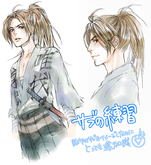 tsubakien, character request, translation request, brown hair, japanese clothes, male focus, sword, weapon