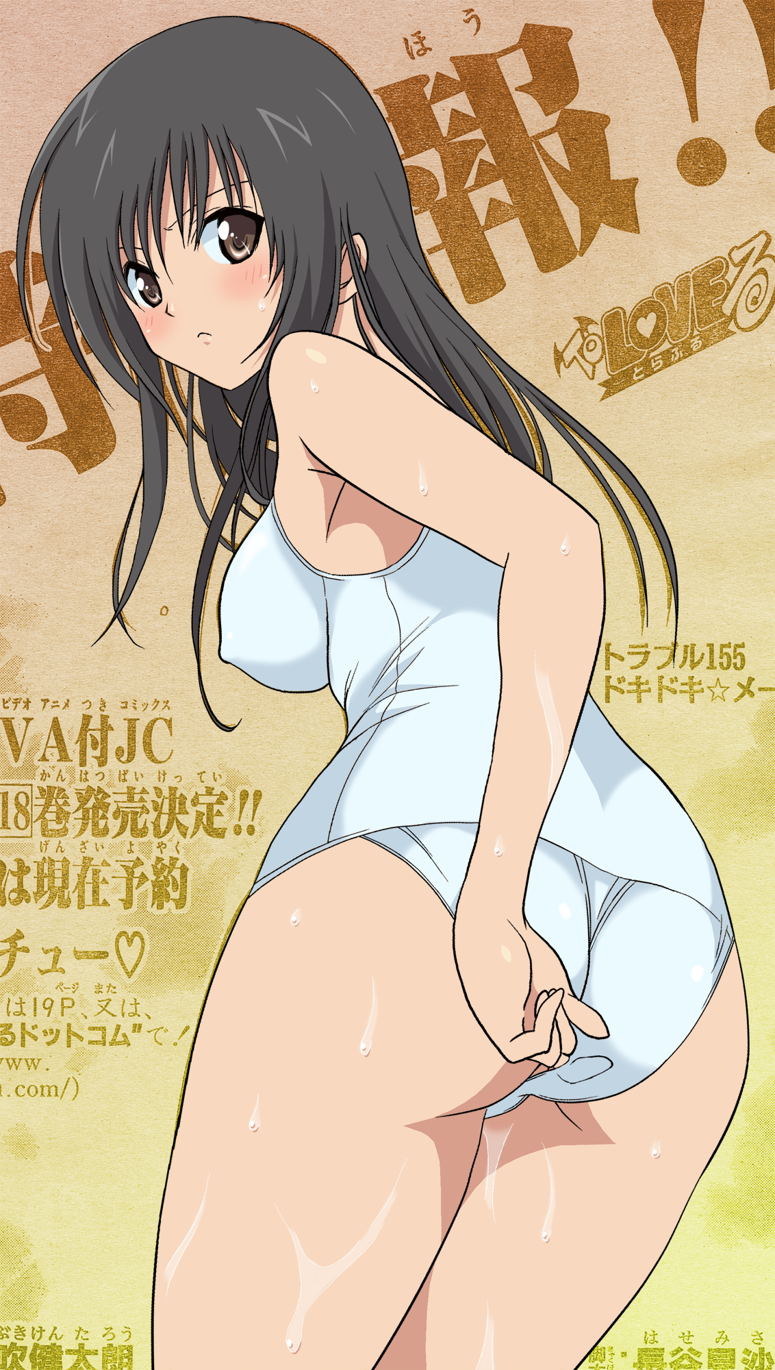 kotegawa yui, to love-ru, derivative work, highres, vector trace, 00s, 1girl, adjusting clothes, adjusting swimsuit, ass, black hair, blush, brown eyes, comic, female focus, long hair, looking back, one-piece swimsuit, school swimsuit, solo, swimsuit, water, wet, white one-piece swimsuit, white school swimsuit