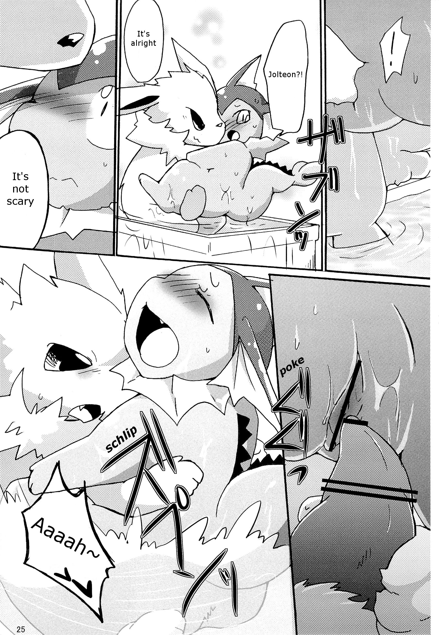 Rule34 – If it exists, there is porn of it / azuma minatsu, jolteon, vaporeon / 314509