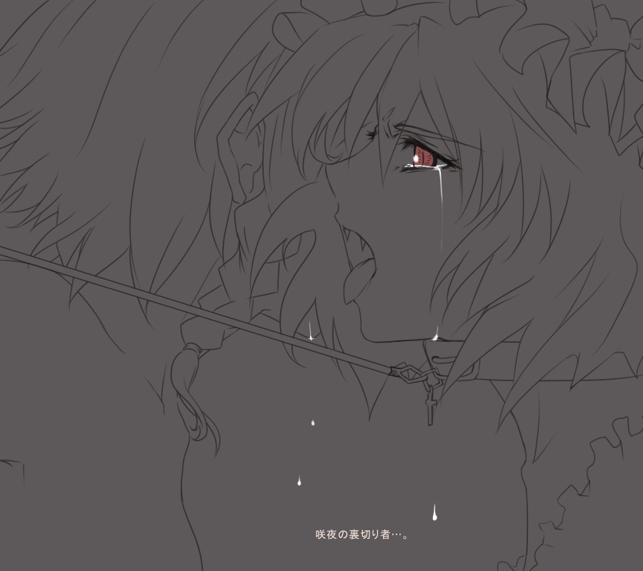 haruichi (komikal), izayoi sakuya, remilia scarlet, embodiment of scarlet devil, touhou, commentary, translated, 2girls, braid, collar, fangs, female focus, hat, monochrome, multiple girls, red eyes, short hair, spot color, tears, tongue, vampire