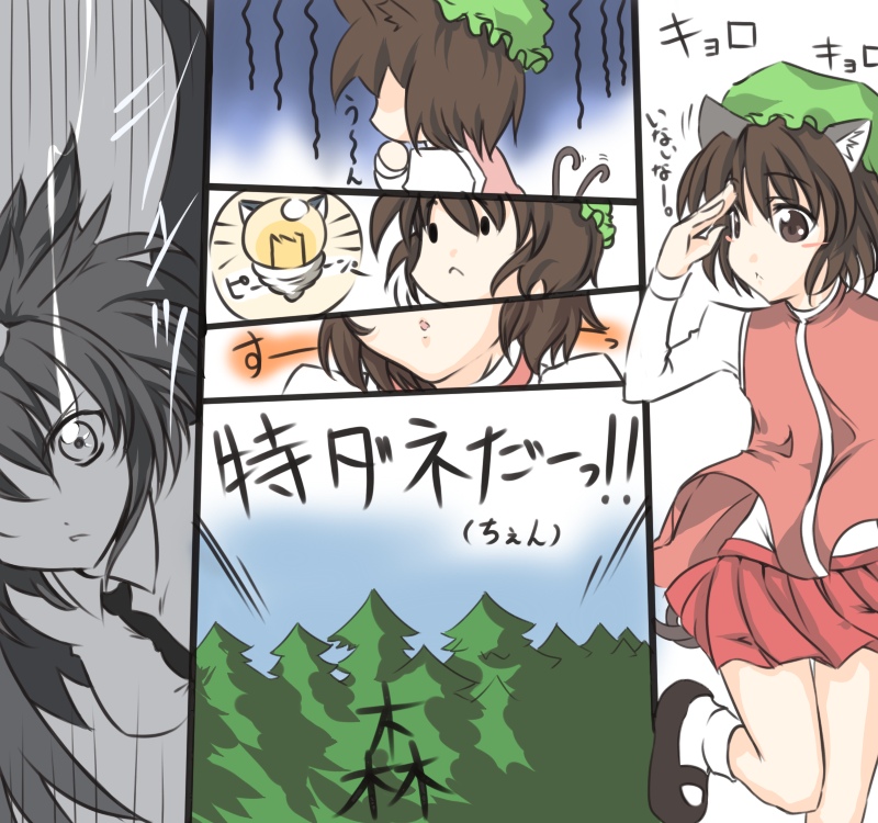 haruichi (komikal), chen, shameimaru aya, touhou, translation request, 2girls, animal ears, brown hair, cat ears, cat girl, cat tail, comic, female focus, forest, hat, multiple girls, multiple tails, nature, outdoors, partially colored, plant, short hair, skirt, sky, tail