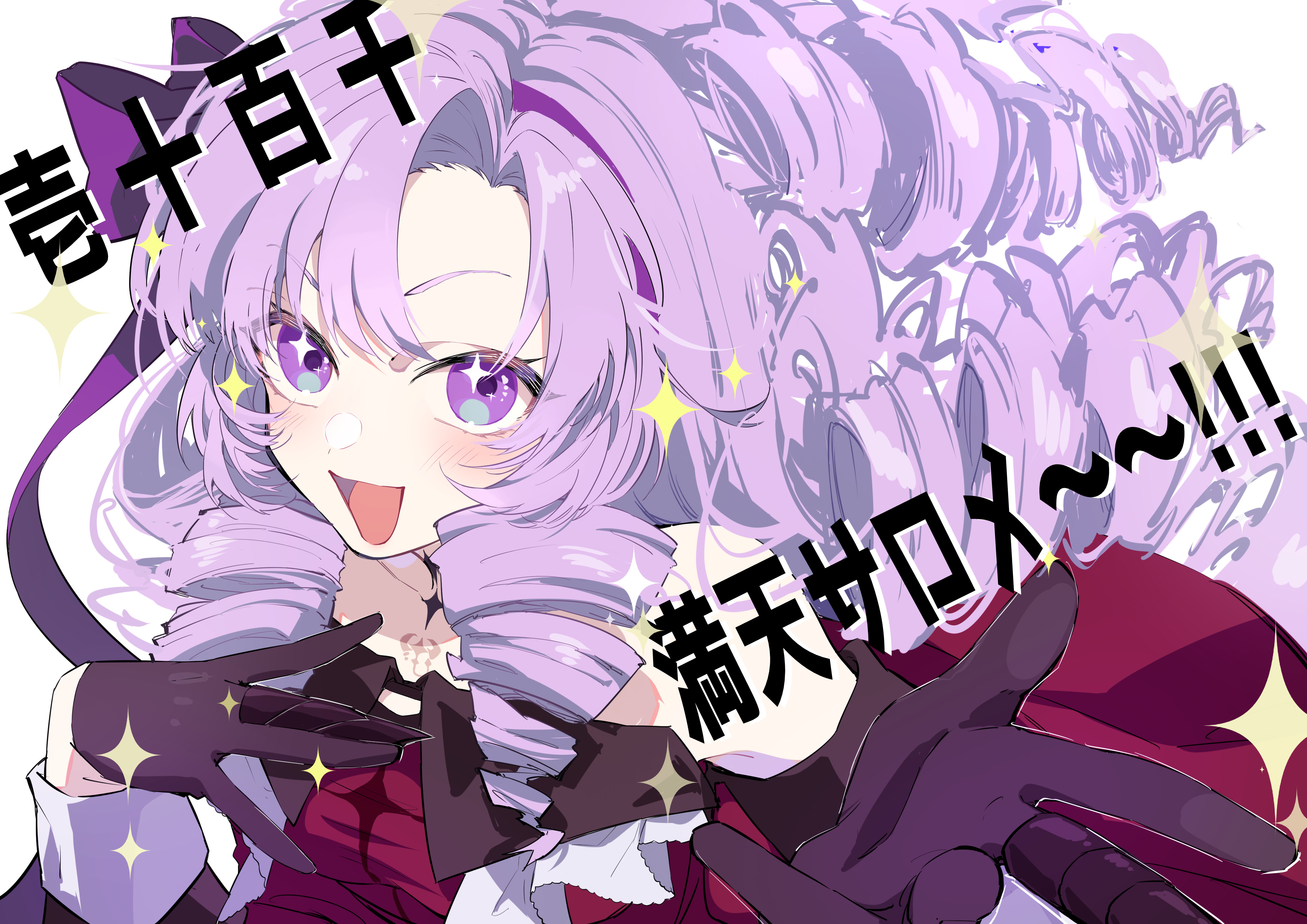 nekoma hikaru, hyakumantenbara salome, hyakumantenbara salome (1st costume), nijisanji, absurdres, commentary request, highres, translation request, 1girl, bare shoulders, black gloves, blush, drill hair, eyelashes, gloves, long hair, looking at viewer, open mouth, purple eyes, purple hair, simple background, solo, sparkle, upper body, virtual youtuber, white background
