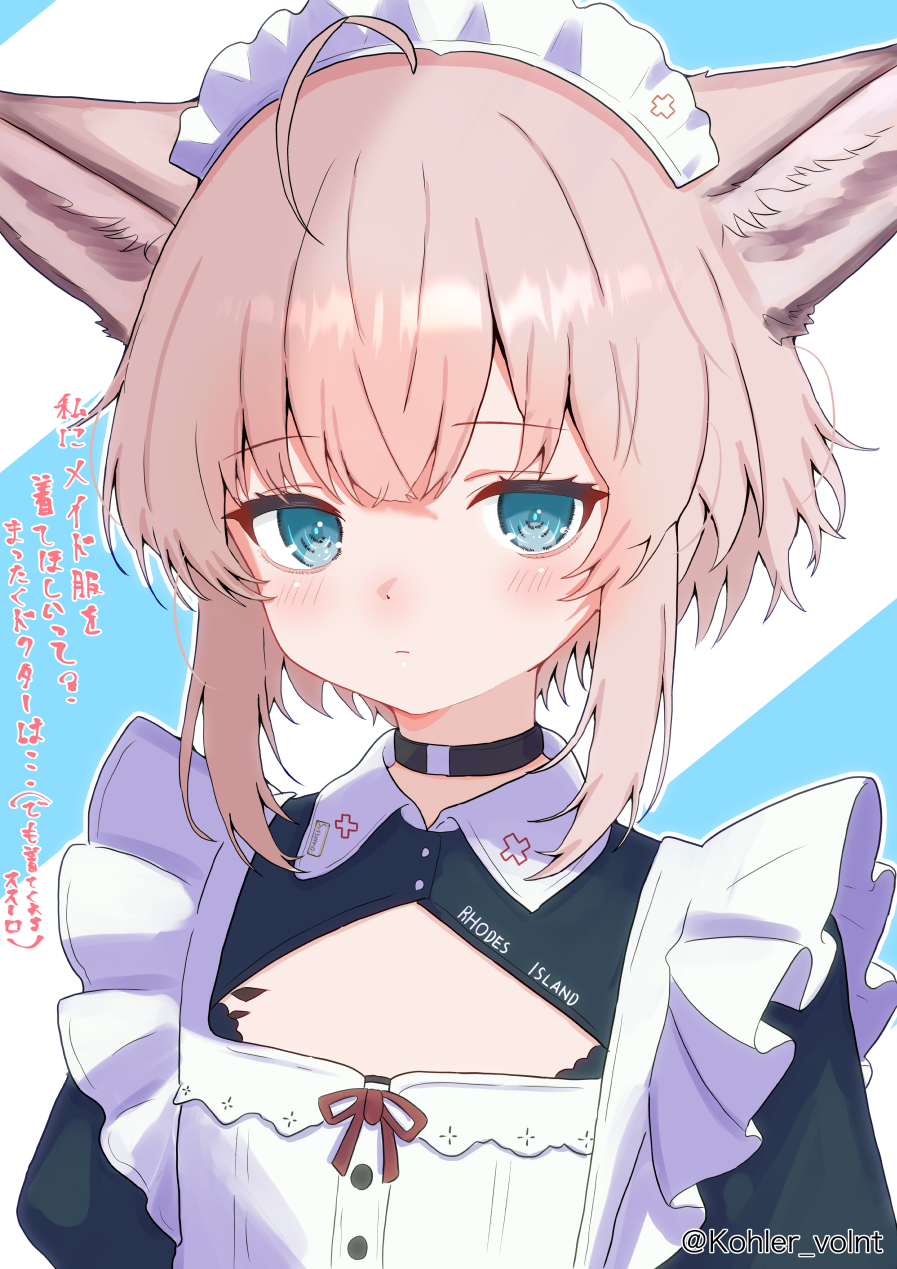 tesura (teslamk2), sussurro (arknights), arknights, commentary request, highres, 1girl, ahoge, alternate costume, animal ears, black choker, blue eyes, blush, choker, enmaided, fox ears, maid, maid headdress, solo