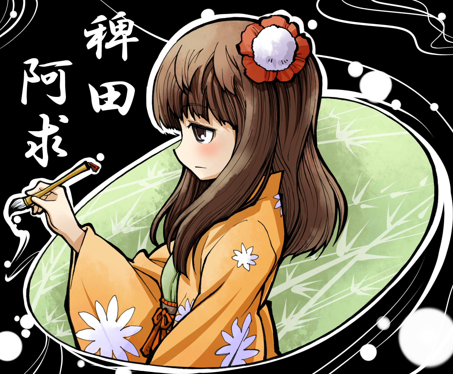 sakino shingetsu, hieda no akyuu, touhou, highres, 1girl, brown eyes, brown hair, calligraphy brush, female focus, flower, hair flower, hair ornament, japanese clothes, kimono, paintbrush, profile, solo