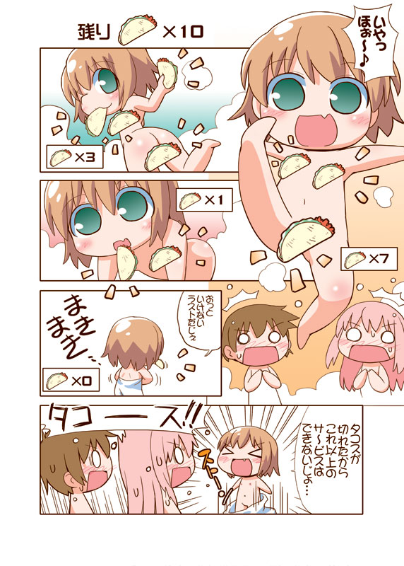 gerotan, haramura nodoka, kataoka yuuki, miyanaga saki, saki (manga), partially translated, translation request, 00s, 3girls, brown hair, chibi, comic, fang, flat chest, multiple girls, navel, nipples, nude, taco
