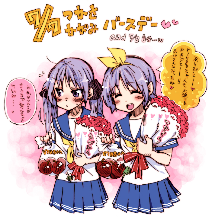 takanashi ringo, hiiragi kagami, hiiragi tsukasa, lucky star, translation request, 00s, 2girls, birthday, blush, long hair, multiple girls, purple hair, ribbon, school uniform, serafuku, short hair, sisters, twins