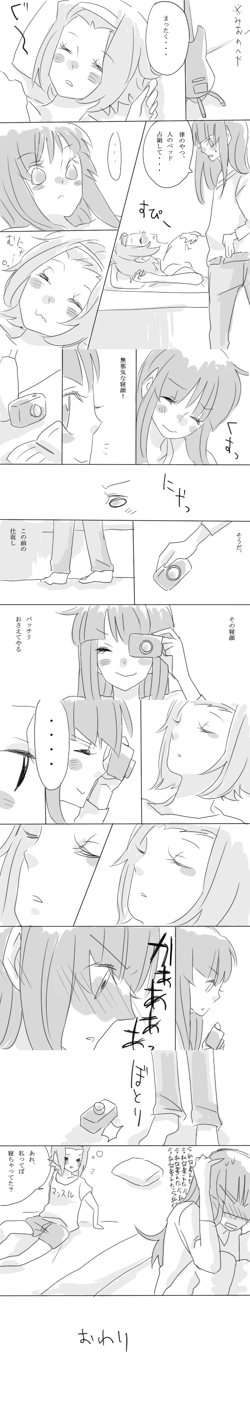 minarei, akiyama mio, tainaka ritsu, k-on!, absurdres, bad id, bad pixiv id, highres, long image, tall image, translation request, 00s, 2girls, greyscale, monochrome, multiple girls, yuri