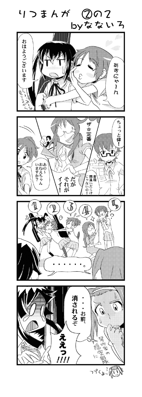 nanairu, akiyama mio, hirasawa yui, kotobuki tsumugi, manabe nodoka, nakano azusa, tainaka ritsu, yamanaka sawako, k-on!, highres, translation request, 00s, 6+girls, greyscale, monochrome, multiple girls, school uniform