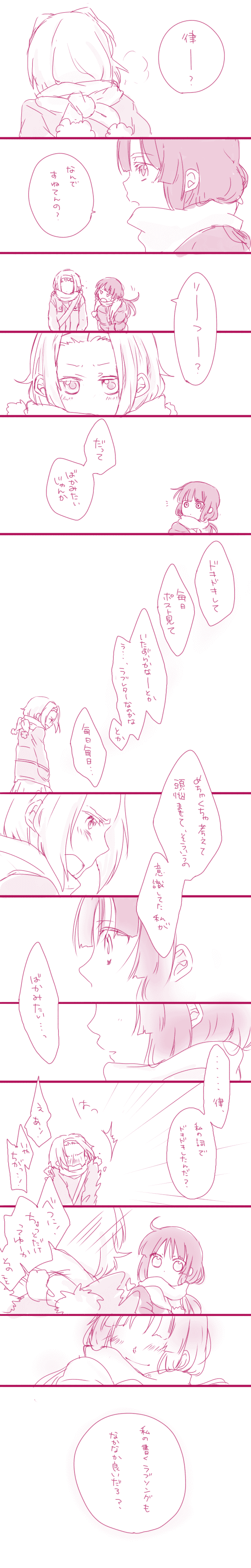 mina m, mochizuki mina, akiyama mio, tainaka ritsu, k-on!, absurdres, highres, long image, partially translated, tall image, translation request, 00s, comic, monochrome, pink theme, sketch