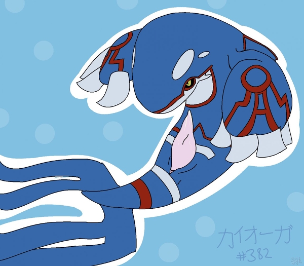 Rule34 – If it exists, there is porn of it / kyogre / 314929