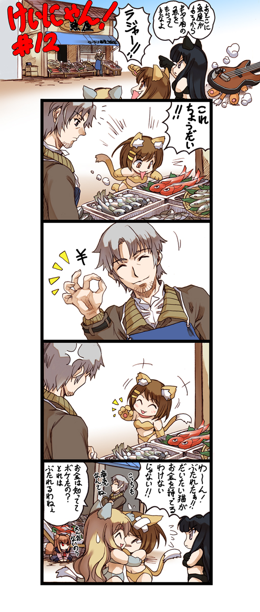 hisahiko, akiyama mio, craft lawrence, hirasawa yui, holo, kotobuki tsumugi, tainaka ritsu, k-on!, spice and wolf, highres, translation request, 00s, 1boy, 4girls, 4koma, animal ears, animal hands, band (music), blue eyes, cat ears, cat paws, cat tail, comic, crossover, guitar, instrument, multiple girls, tail