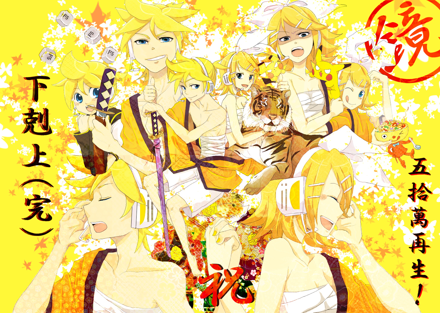 shinigami a, kagamine len, kagamine rin, pichu, pikachu, gekokujou (vocaloid), nintendo, pokemon, vocaloid, 1boy, 1girl, angry, bare shoulders, blonde hair, blue eyes, brother and sister, closed eyes, gekokujou, gen 1 pokemon, gen 2 pokemon, hair ornament, hair ribbon, hairclip, headphones, headset, hetero, holding, holding hands, holding sword, holding weapon, interlocked fingers, japanese clothes, katana, kimono, midriff, multiple views, music, nail polish, pokemon (creature), ribbon, sarashi, shaded face, siblings, singing, sword, thumbs up, tiger, twins, weapon, yellow background, yellow nails, yellow theme