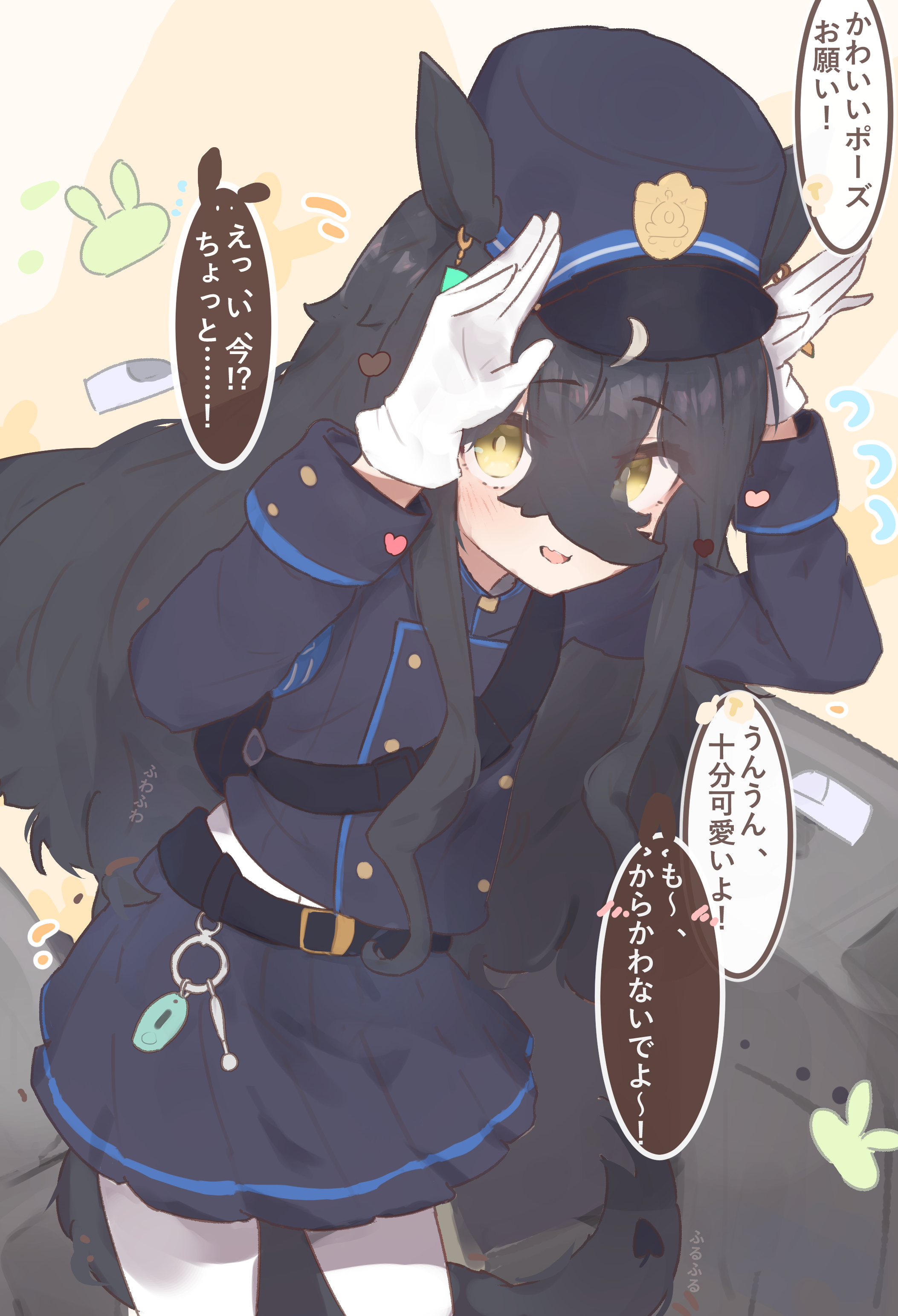ssekine05, hikari (blue archive), manhattan cafe (umamusume), blue archive, umamusume, absurdres, commentary request, highres, translation request, variant set, 1girl, ahoge, animal ears, arms up, belt, black belt, black hair, black sash, blue hat, blue jacket, blue skirt, blush, breasts, cosplay, crossed bangs, ear ornament, ear tag, earrings, fang, gloves, hair between eyes, hat, hikari (blue archive) (cosplay), horse ears, horse girl, horse tail, jacket, jewelry, keyring, long hair, long hair between eyes, long sleeves, motion lines, parted lips, pleated skirt, rabbit pose, sash, single earring, skin fang, skirt, small breasts, smile, solo, tail, very long hair, white gloves, white hair, yellow eyes