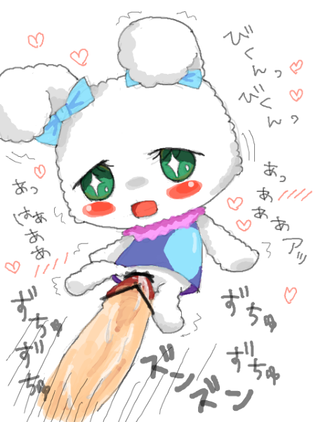 Rule34 – If it exists, there is porn of it / unknown artist / 315038