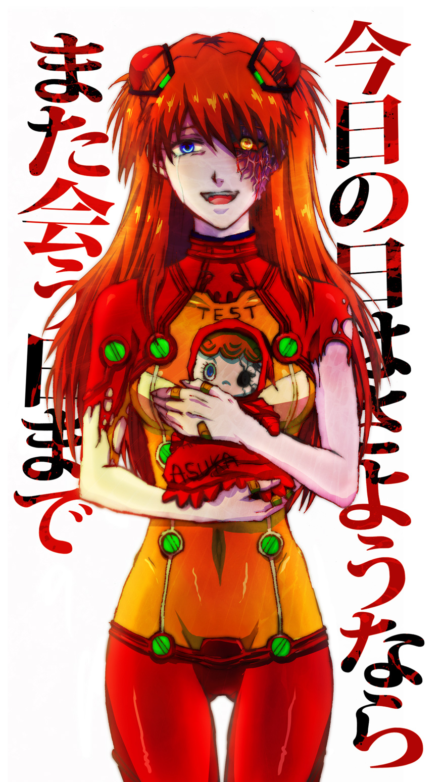 asahi, souryuu asuka langley, evangelion: 2.0 you can (not) advance, neon genesis evangelion, rebuild of evangelion, highres, spoilers, translated, 00s, 1girl, blood, blue eyes, bodysuit, breasts, broken, cleavage, doll, female focus, hair ornament, hairclip, heterochromia, injury, mecha pilot suit, orange hair, plugsuit (evangelion), red eyes, see-through cleavage, see-through clothes, solo, tears, test plugsuit (evangelion), thigh gap, thighs, torn clothes, white background