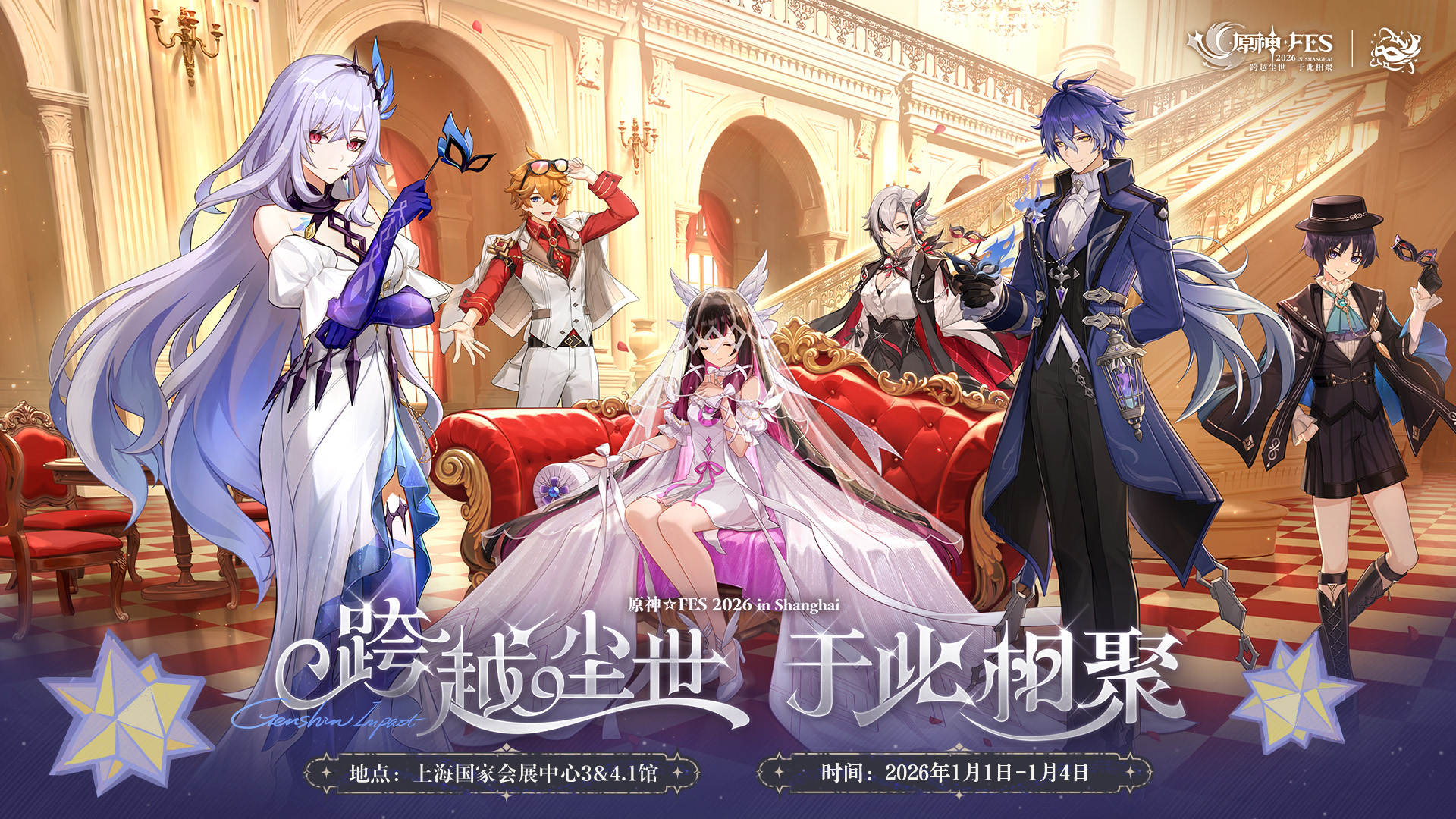 arlecchino (genshin impact), columbina (genshin impact), flins (genshin impact), scaramouche (genshin impact), skirk (genshin impact), tartaglia (genshin impact), wanderer (genshin impact), genshin impact, chinese commentary, highres, official art, 3boys, 3girls, bare shoulders, black hair, blue eyes, blue fire, blue hair, blunt ends, breasts, cleavage, closed eyes, dress, earrings, eye mask, fire, gloves, hair between eyes, hair ornament, head wings, holding, jewelry, long hair, looking at viewer, mask, multicolored hair, multiple boys, multiple girls, music, official alternate costume, orange hair, pink hair, prosthesis, prosthetic arm, prosthetic leg, purple eyes, red eyes, short hair, singing, thighs, two-tone hair, veil, very long hair, white dress, wings, yellow eyes