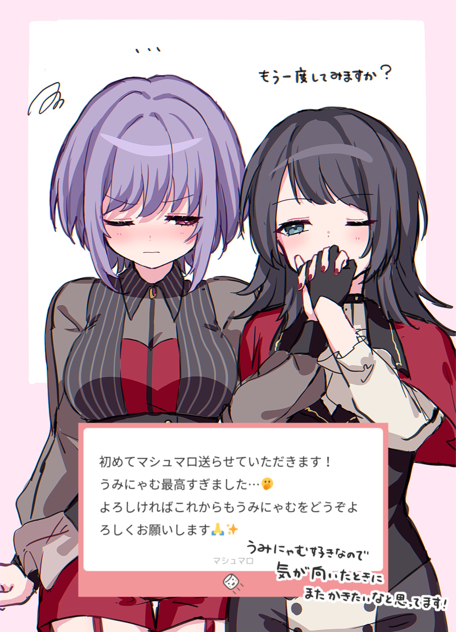 meu203, amoris (bang dream!), timoris (bang dream!), yahata umiri, yuutenji nyamu, bang dream!, bang dream! it's mygo!!!!!, commentary request, highres, translation request, 2girls, black gloves, black hair, black shirt, blue eyes, border, breasts, capelet, garter straps, gloves, holding hands, interlocked fingers, large breasts, long sleeves, marshmallow (site), medium hair, multiple girls, nail polish, one eye closed, outside border, pink border, purple hair, red capelet, red nails, red shorts, request inset, see-through clothes, see-through sleeves, shirt, short hair, shorts, squiggle, white shirt, yuri