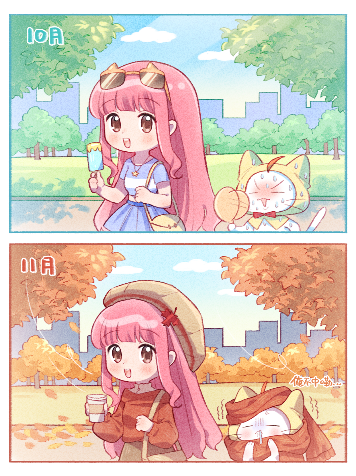 momo (nikki), nikki (nikki), nikki (series), shining nikki, artist request, highres, official art, second-party source, 1girl, afterimage, ahoge, animal, autumn, autumn leaves, bag, bare arms, beret, blue skirt, blue sky, blunt bangs, border, bow, bowtie, brown eyes, brown hat, brown skirt, cat, chibi, cloak, clothed animal, cloud, cold, cowboy shot, cup, day, disposable coffee cup, disposable cup, dot nose, drink, drooling, ear covers, eyewear on head, falling leaves, fanning self, food, fringe trim, hand fan, happy, hat, hat ornament, high-waist skirt, holding, holding bag, holding drink, holding fan, holding food, holding popsicle, hood, hood up, hooded cloak, hot, jewelry, leaf, leaf hat ornament, light blush, light rays, long hair, long sleeves, looking at viewer, maple leaf, midriff, miniskirt, motion lines, necklace, open mouth, outdoors, park, path, pink hair, pleated skirt, popsicle, puffy long sleeves, puffy sleeves, red bow, red bowtie, red scarf, red sweater, road, scarf, shirt, shirt under sweater, short sleeves, shoulder bag, sidelocks, skirt, sky, skyline, smile, standing, star (symbol), star necklace, summer, sunglasses, sweat, sweater, t-shirt, tareme, teeth, traditional bowtie, trembling, turn pale, turtleneck, turtleneck shirt, upper teeth only, v-shaped eyebrows, very long hair, walking, wavy hair, white border, white cat, white shirt, wind, yellow-framed eyewear, yellow bag, yellow cloak
