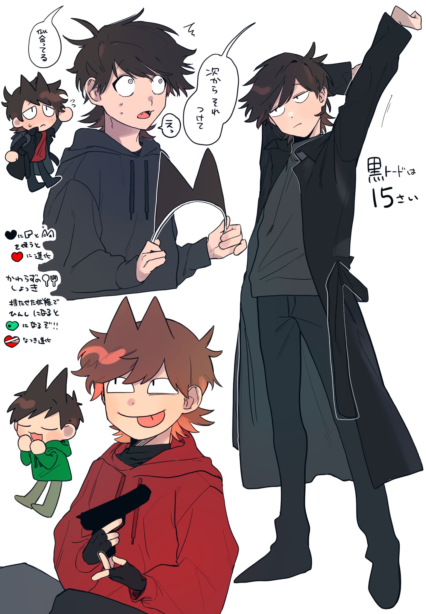 edd (eddsworld), eddsworld, commentary request, highres, translation request, 2boys, animification, black coat, black hoodie, borrowed hairstyle, brown hair, chibi, chibi inset, coat, green hoodie, gun, heart, holding, holding gun, holding weapon, hood, hood down, hoodie, jitome, korika02, multiple boys, multiple views, official alternate costume, red hoodie, short hair, simple background, standing, tongue, tongue out, tord (eddsworld), trench coat, weapon, white background, wide-eyed