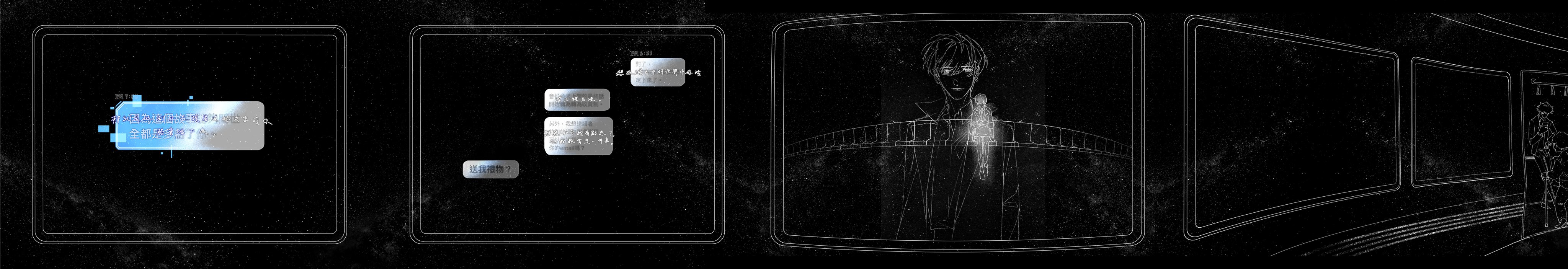 kim dokja, kim namwoon, oldest dream, omniscient reader's viewpoint, absurdres, highres, long image, translation request, wide image, 2boys, 2others, black border, border, chinese text, dual persona, full body, glowing, greyscale, head tilt, looking at reflection, monochrome, multiple boys, multiple others, out of frame, reflection, sitting, sky, space, star (sky), starry sky, train interior, vivi102828, window, zooming in