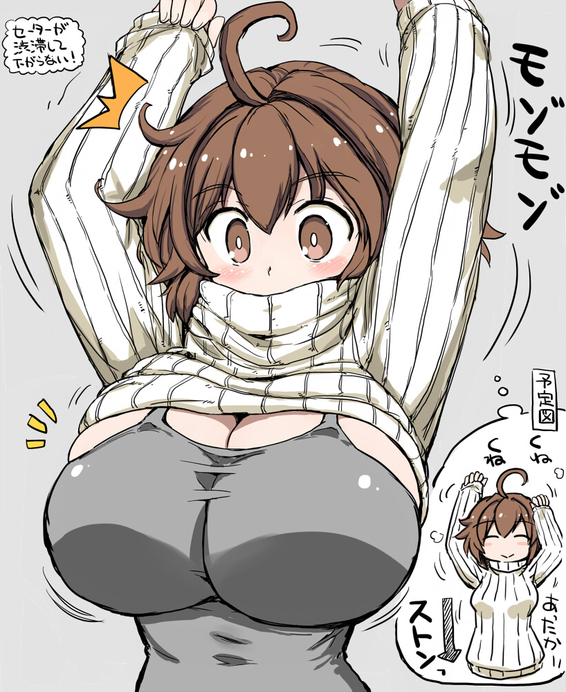 sakaki (noi-gren), original, 1girl, ahoge, arms up, breasts, bright pupils, brown eyes, brown hair, covered mouth, covered navel, grey background, grey shirt, image in thought bubble, impossible clothes, large breasts, long sleeves, notice lines, ribbed sweater, shirt, short hair, simple background, speech bubble, sweater, thought bubble, turtleneck, turtleneck sweater, upper body, white pupils, white sweater